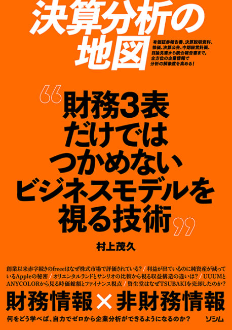 Image in a image block